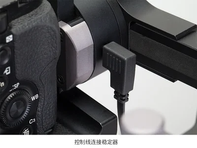 Sony camera control kabel Crane Gimbal