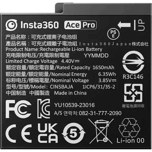 Insta360 Rechargeable Battery till ACE och ACE PRO