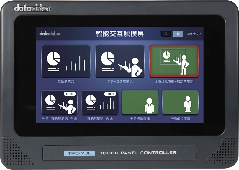 Datavideo TPC-700 Multifunctional touchpanel
