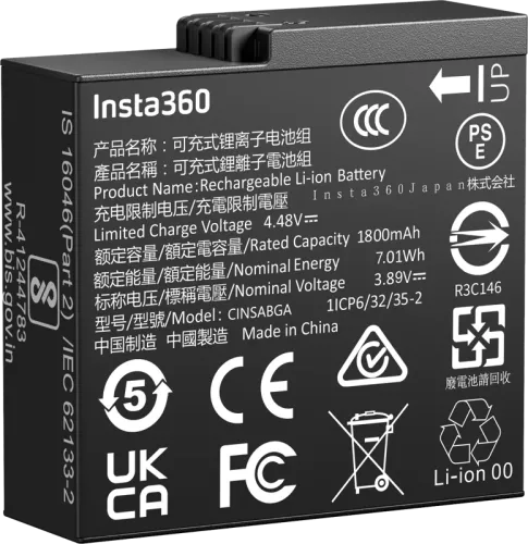 Insta360 Ace Pro 2/Ace Pro/Ace Battery