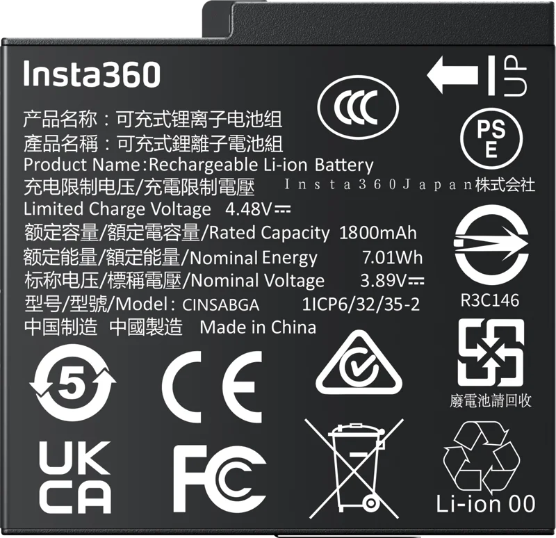 Insta360 Ace Pro 2/Ace Pro/Ace Battery