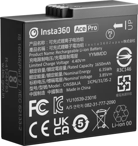 Insta360 Ace/Ace Pro Battery (1650mAh)