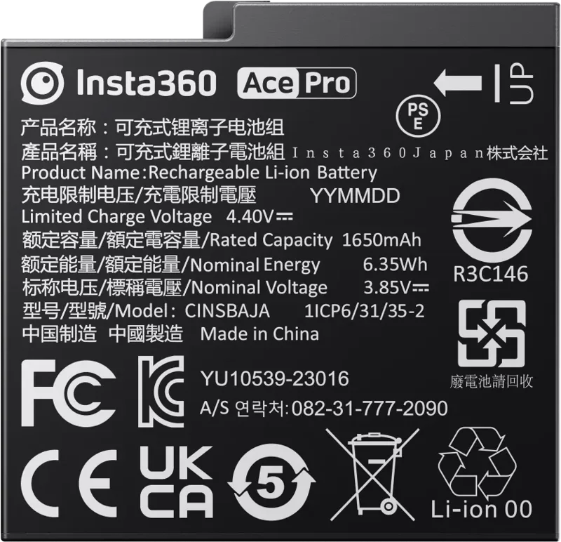Insta360 Ace/Ace Pro Battery (1650mAh)