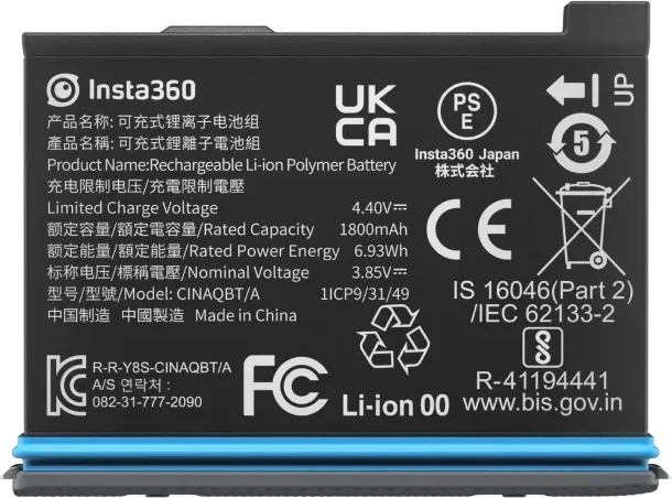 Insta360 X3 Battery