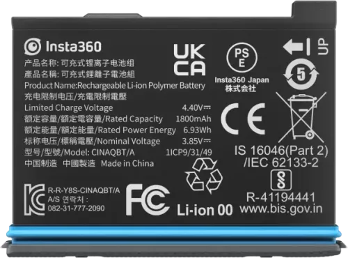 Insta360 X3 Battery