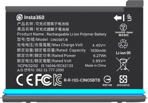 Insta360 ONE X2 Battery (1630mAh）