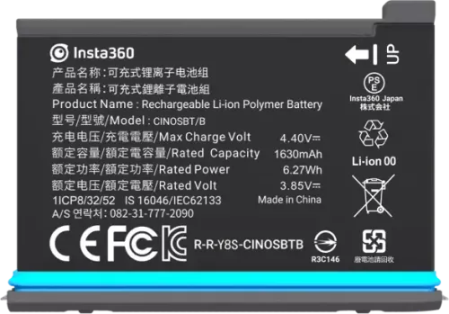 Insta360 ONE X2 Battery (1630mAh）