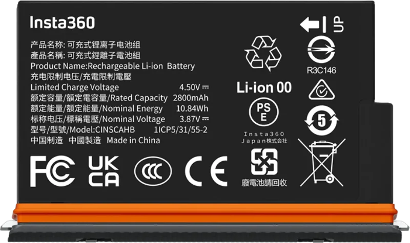 Insta360 X5 Ultra Battery