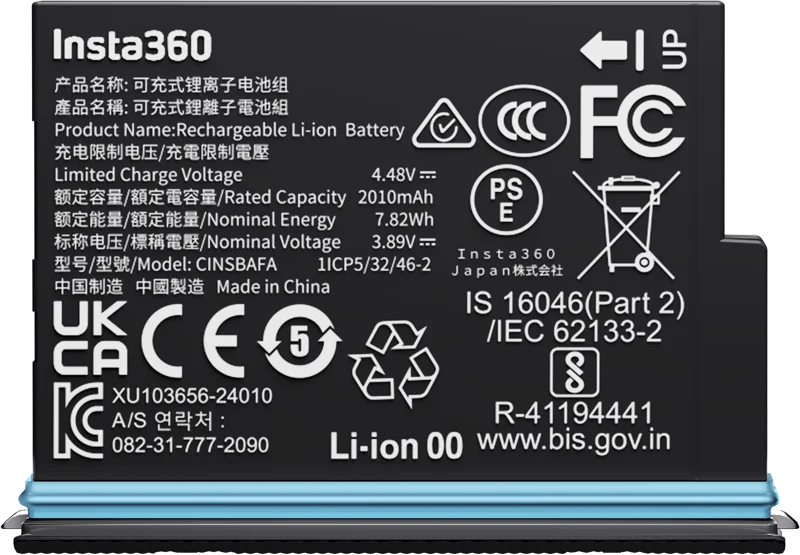 Insta360 X4 Air Battery