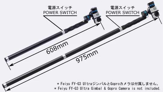 G3 Handheld Gimbal Bar Connector Switch