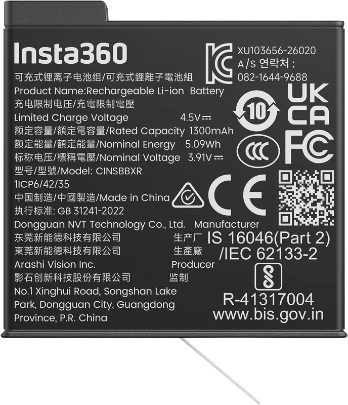 Insta360 X6 Lite Battery