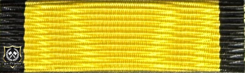Släpspänne Försvarsmaktens medalj- För Försvarsmakten