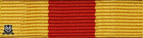 Medal for Assistance to the Armed Forces of Ukraine